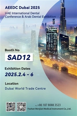 Conférence dentaire internationale des EAU de Dubaï et exposition dentaire arabe